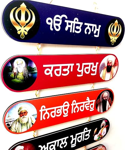 Miniatura 4 de Simply Adbhut Mool Mantar-Ik Onkar- Shikh Gurus - Colgante de pared (multicolor) (60 x 30 centímetros)