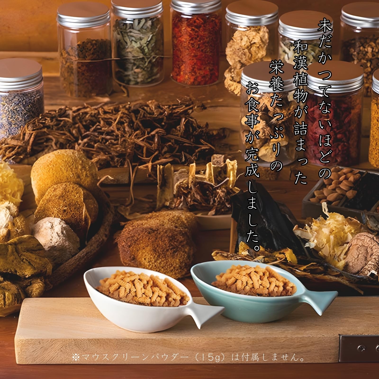 YAKUZAN 和漢みらいのドッグフード　特別療法食 ◆肝臓◆ 3袋セット Amazon.co.jp: 自然の森製薬株式会社 和漢みらいのドッグフード 特別