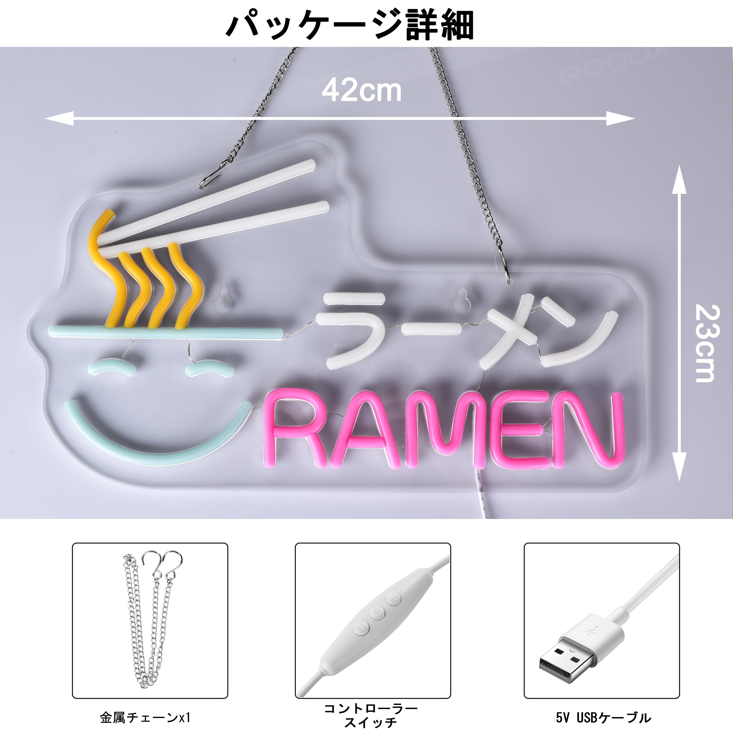 Amazon | JOMOBUTY ラーメン ネオンサイン 多階段調光可 LED 拉麺