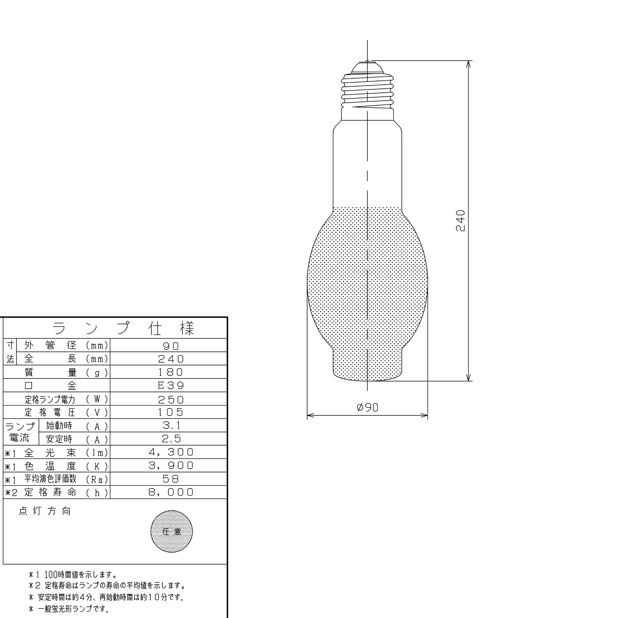 【新品未使用】東芝TOSHIBA BHF100-110V300W 4個セット 新品未使用】東芝TOSHIBA BHF100-110V300W 4個セット - メルカリ
