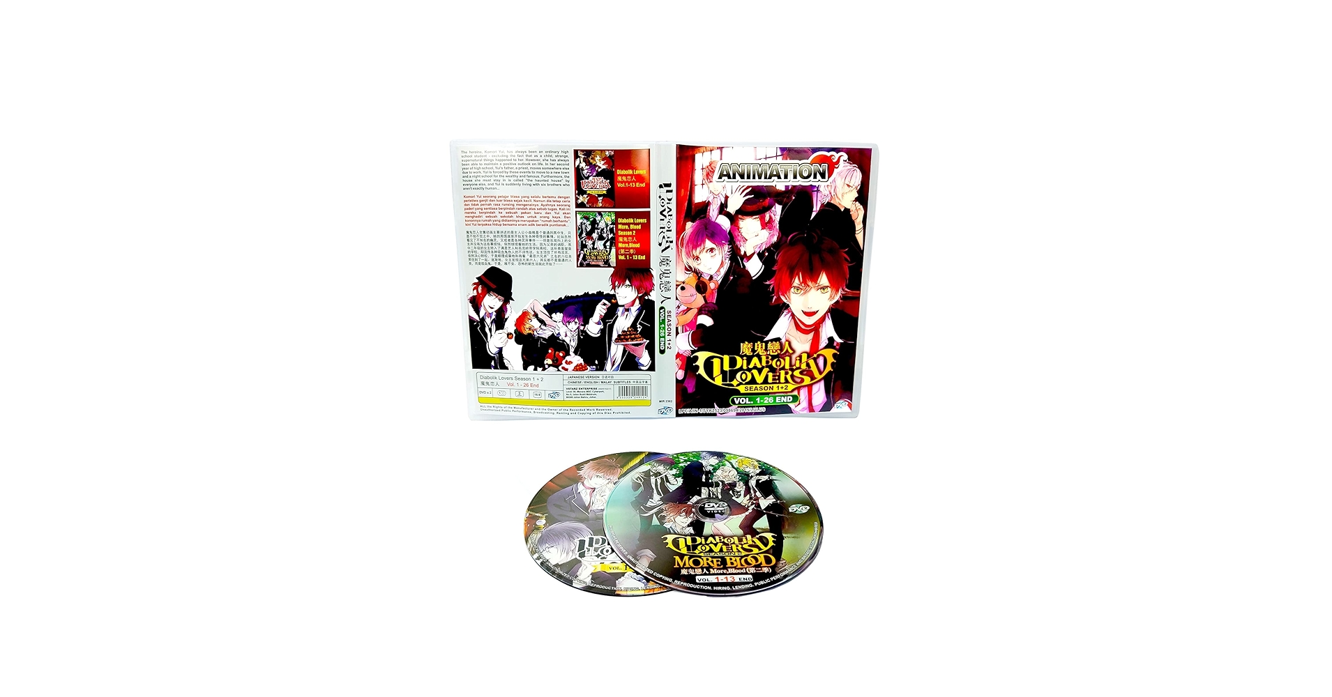 Amazon.com: DIABOLIK LOVERS SEA 1 + 2 - COMPLETE TV SERIES