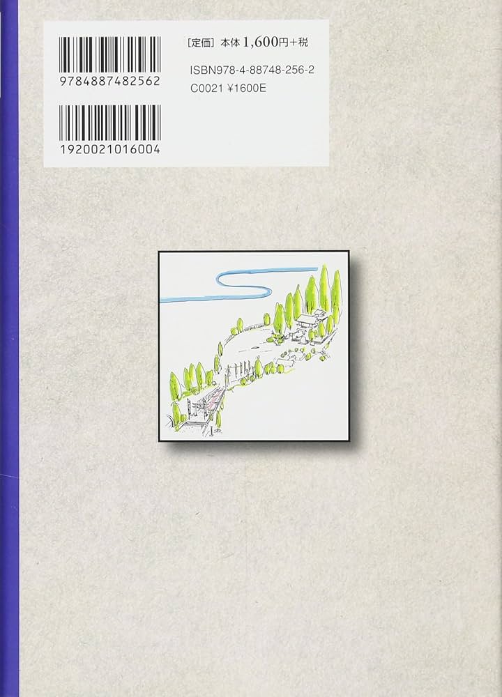 【限定】２０００冊　ロッカクアヤコ　みんなのことabout us 限定】2000冊 ロッカクアヤコ みんなのことabout us 2000部限定