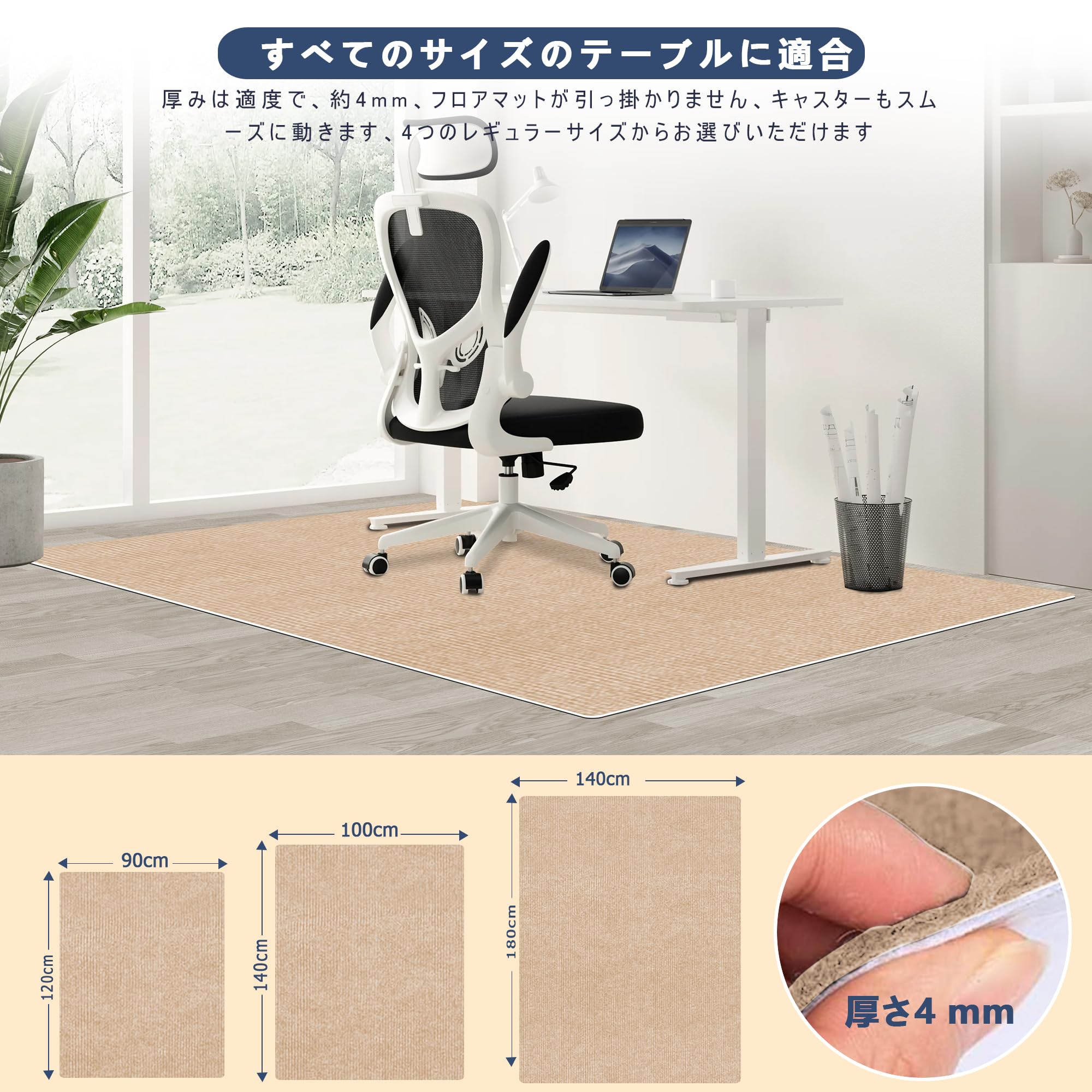 Amazon.co.jp: 【Amazon 限定ブランド】チェアマット 床保護マット 