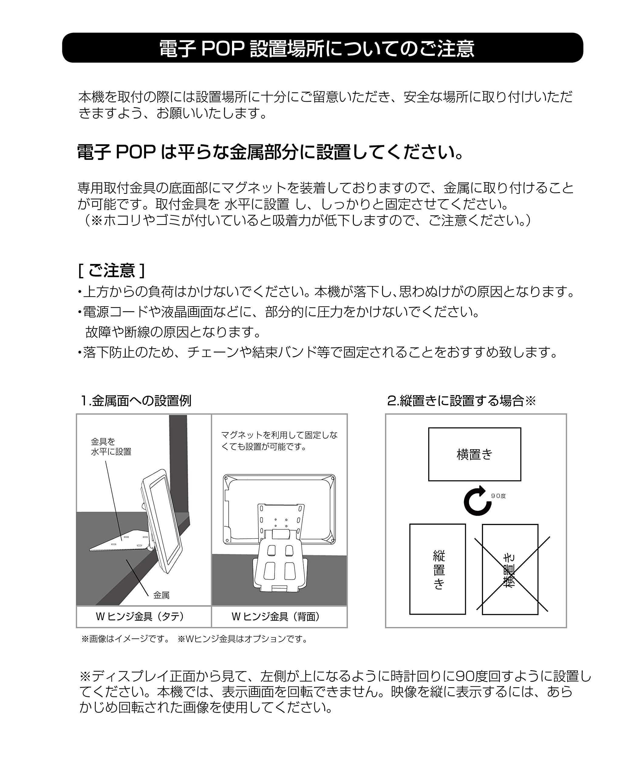 Amazon.co.jp: ImpactTV ダブルヒンジ金具付き 10VA+ IVP10 10インチ