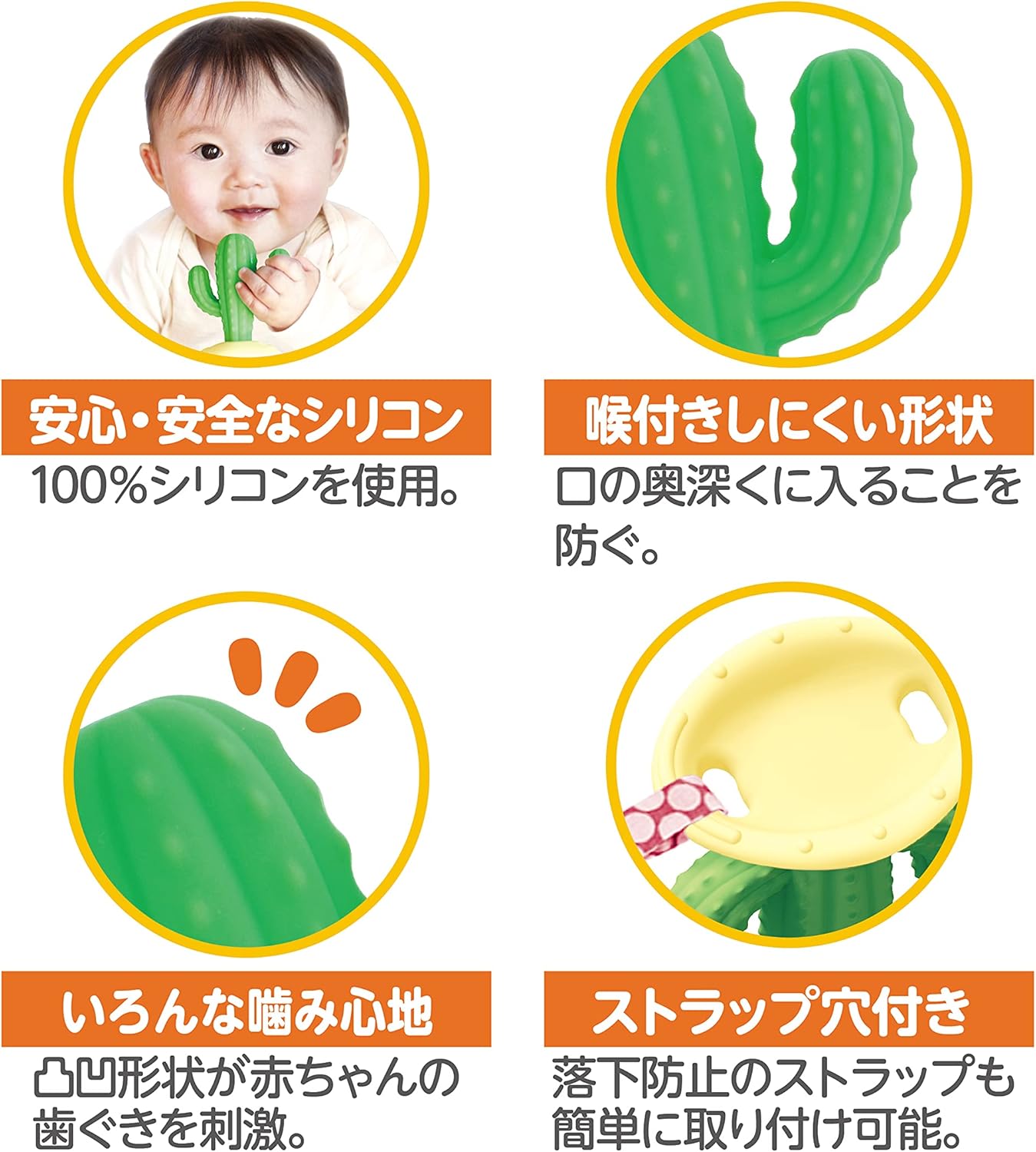 信憑 Edisonmama エジソンママ 歯がため カミカミbabyバナナ 3ヶ月から対象 1個 X 1 Rmladv Com Br