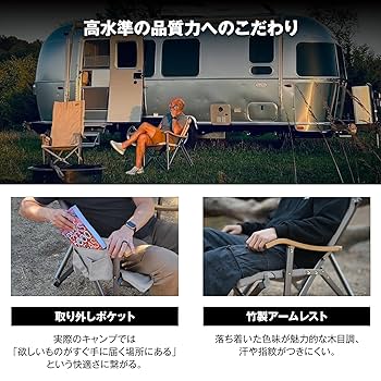 ICECO アウトドアチェア A7075アルミ合金 Amazon.co.jp: ICECO アウトドアチェア 耐荷重285KG・1600D座面