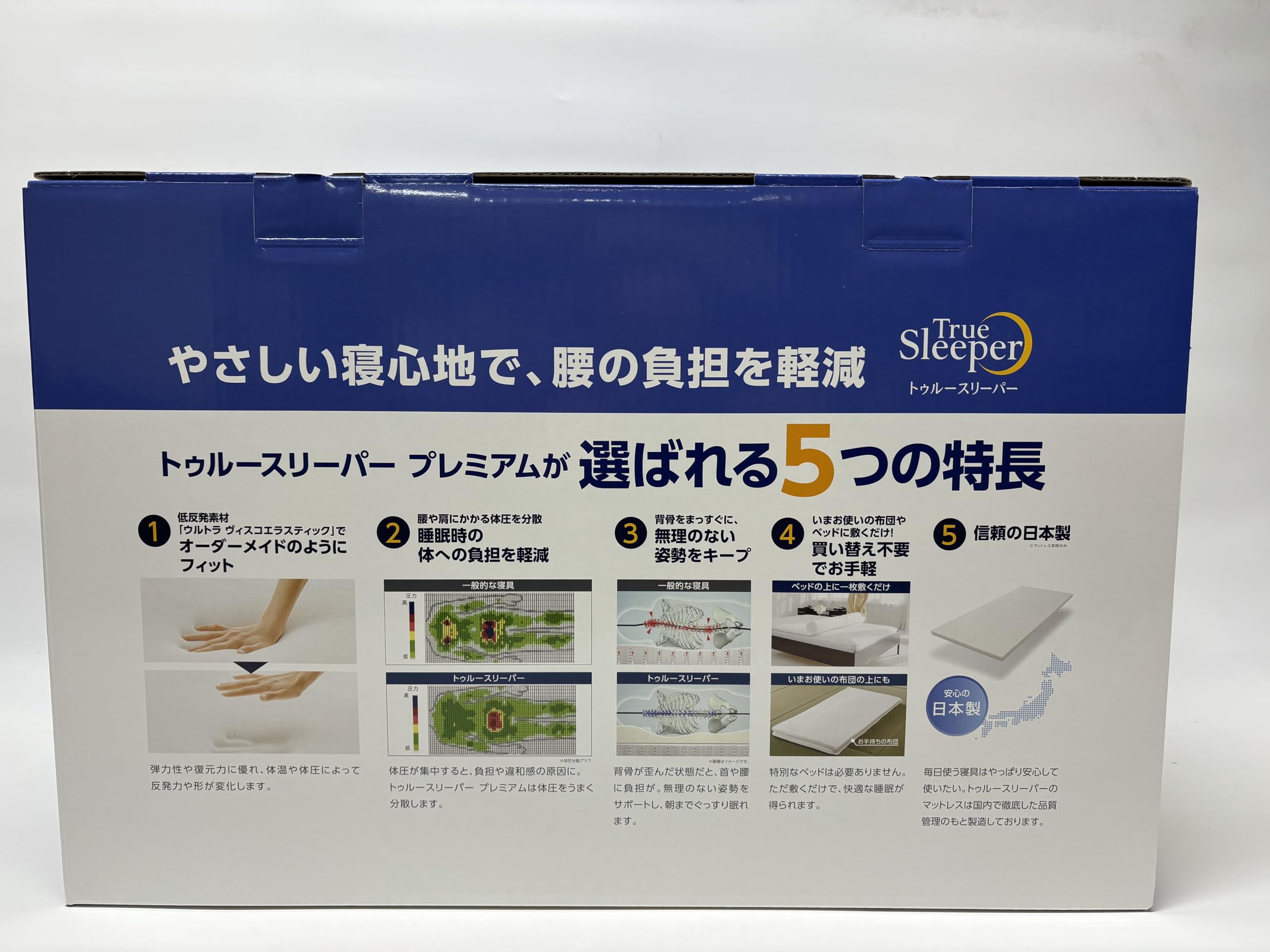 Amazon.co.jp: トゥルースリーパープレミアムシングル : ホーム＆キッチン