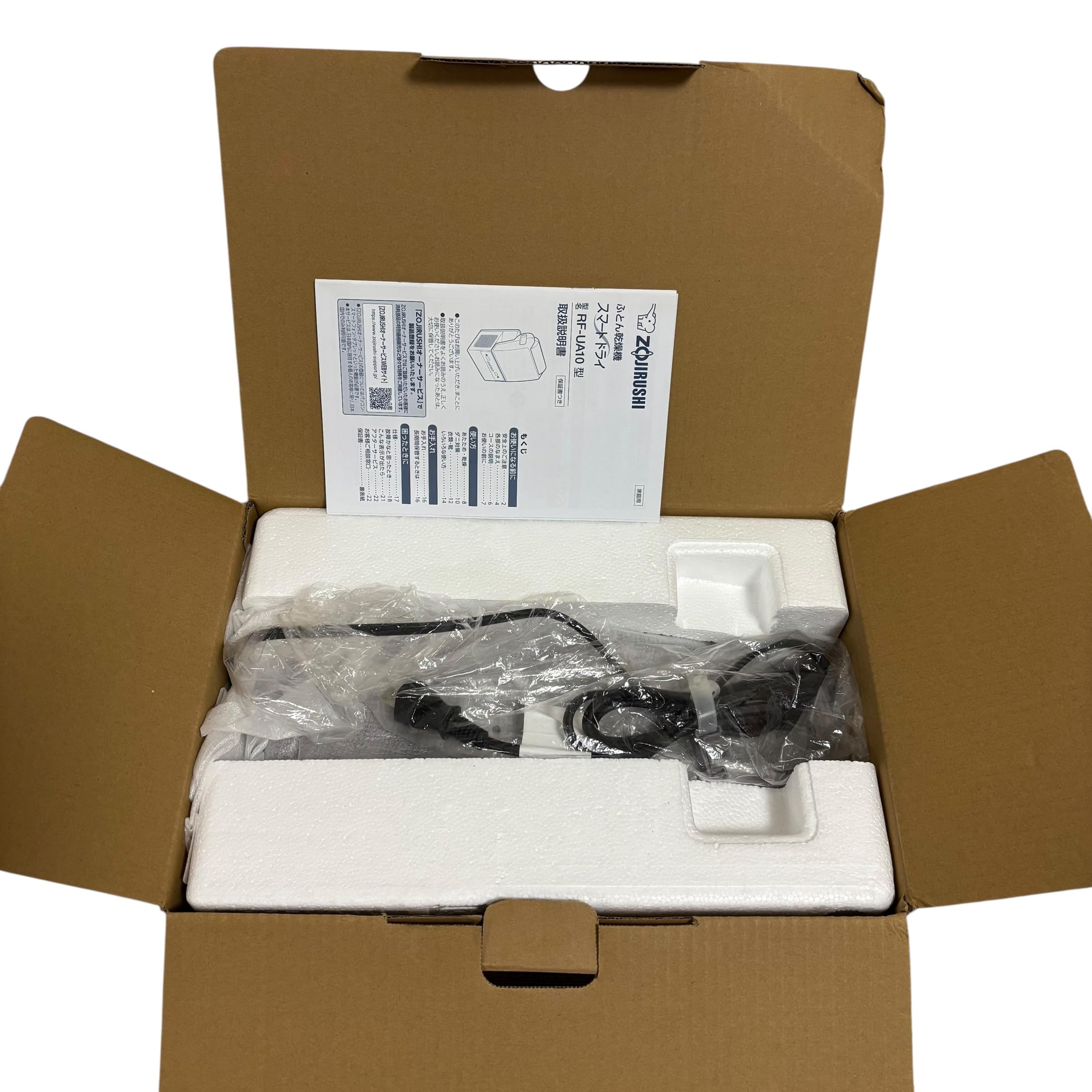 Amazon | 象印マホービン ふとん乾燥機 グレー RF-UA10-HA | 象印 