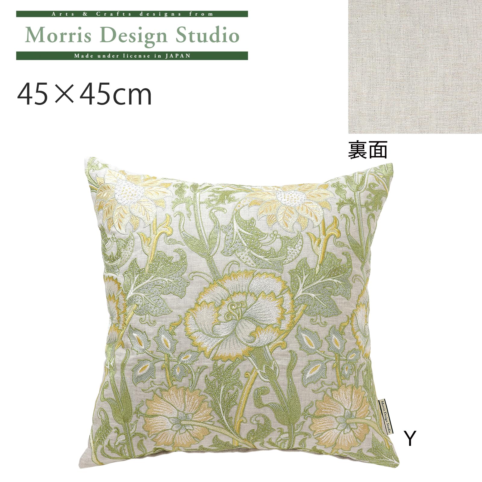 Amazon.co.jp: 川島織物セルコン Morris Design studio モリスデザイン 