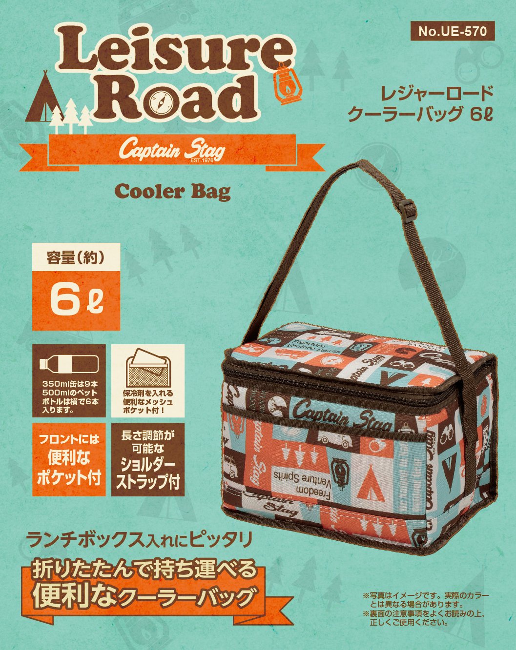 【特価商品】キャプテンスタッグ(CAPTAIN STAG) 保冷バッグ クーラー Amazon | 【Amazon.co.jp 限定】 キャプテンスタッグ(CAPTAIN