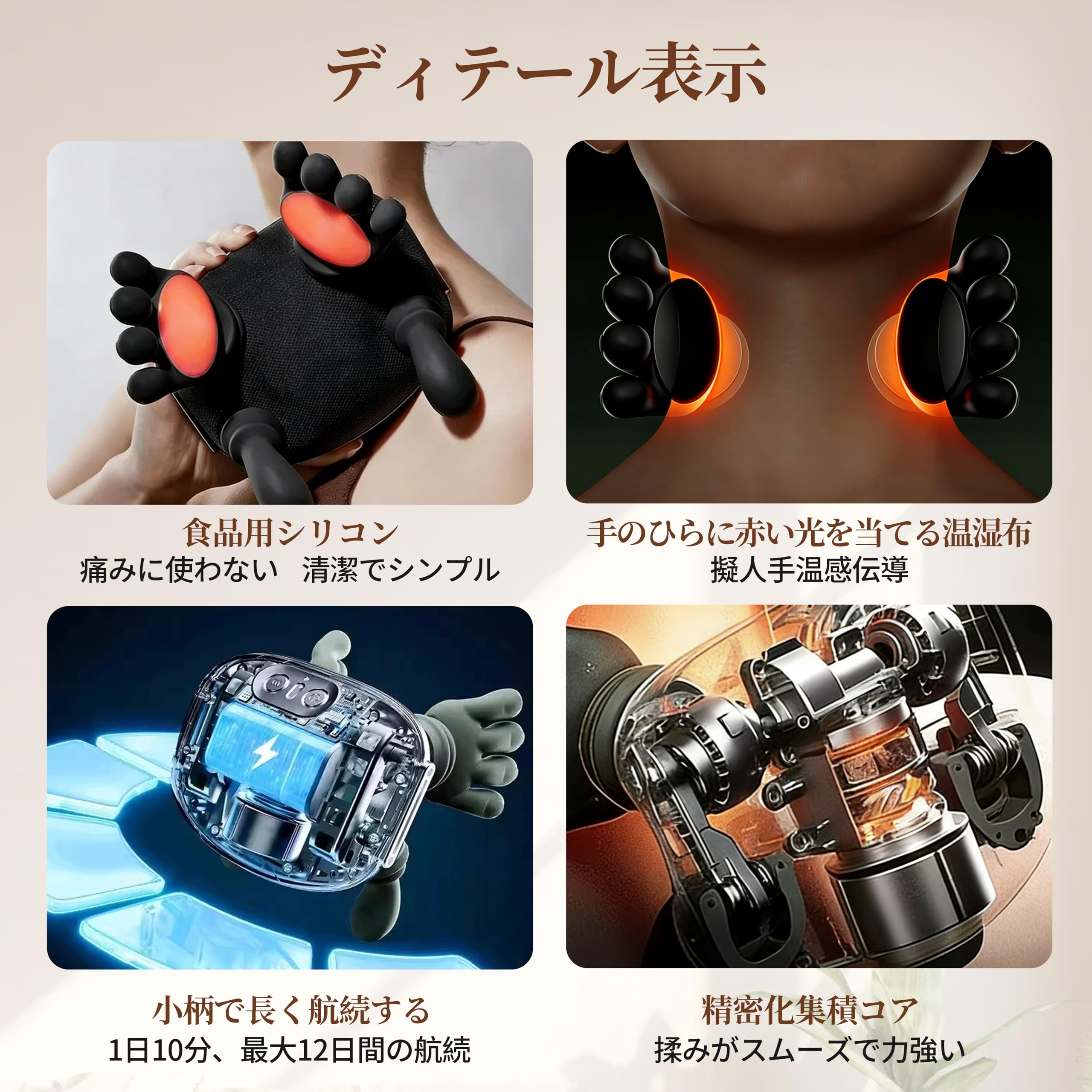 Amazon.co.jp: 【2026新登場】 ネックケア 首・肩・腰・太もも 