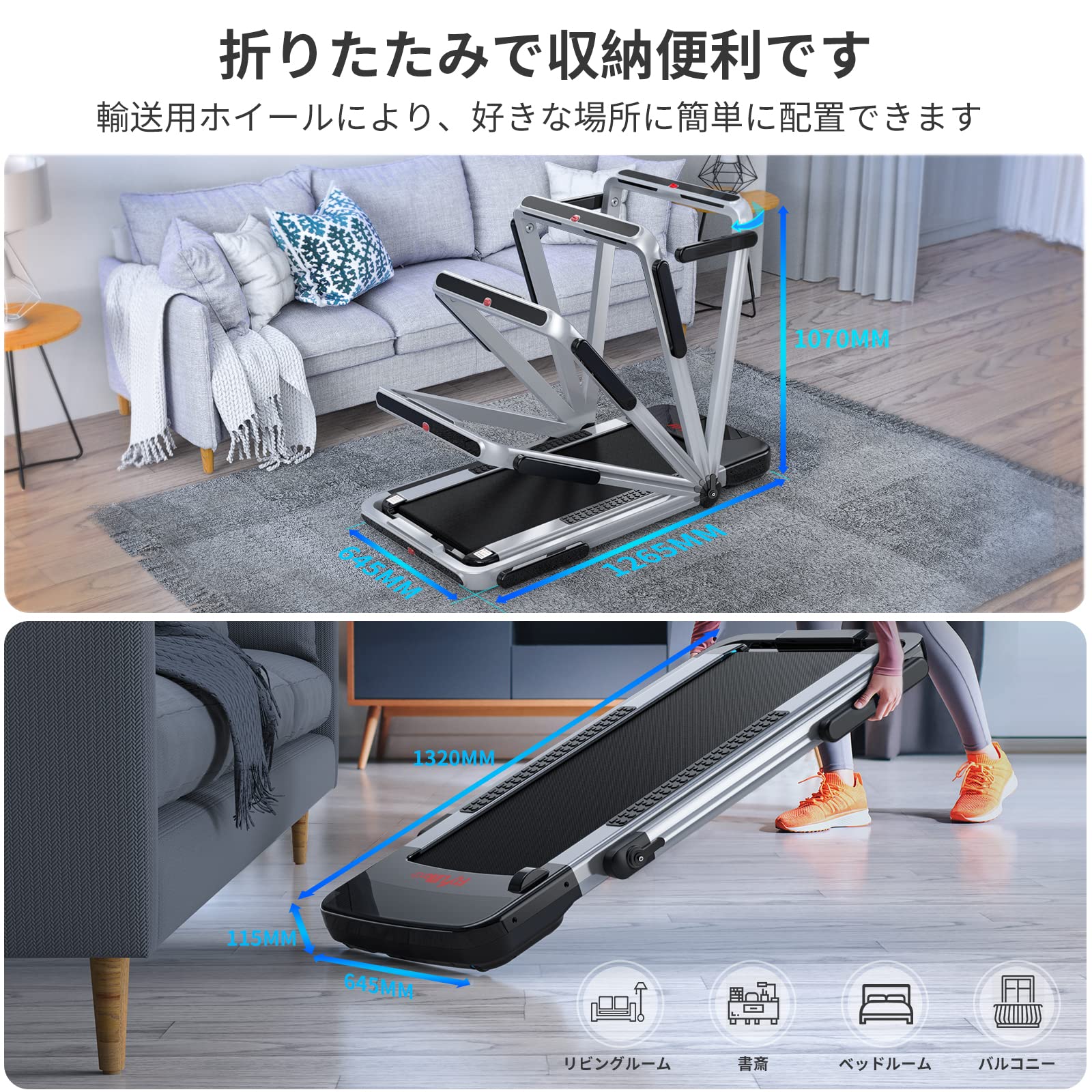 Amazon | FLYLINKTECH ルームランナー 電動 ランニングマシン 折り畳み Amazon | FLYLINKTECH ルームランナー 電動 ランニングマシン 折り畳み