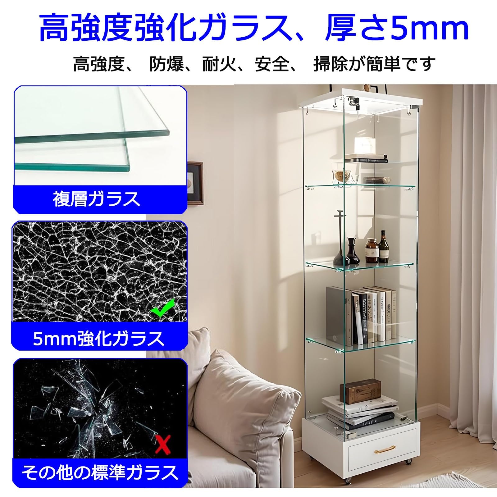 Amazon.co.jp: Dyinventor ディスプレイキャビネット キャスター