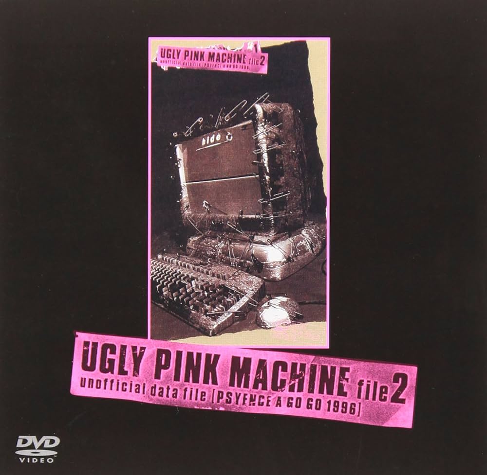 hide UGRY PINK MACHINE file1、2 LDセット Amazon.co.jp: UGLY PINK MACHINE file2 [DVD] : hide, hide: DVD