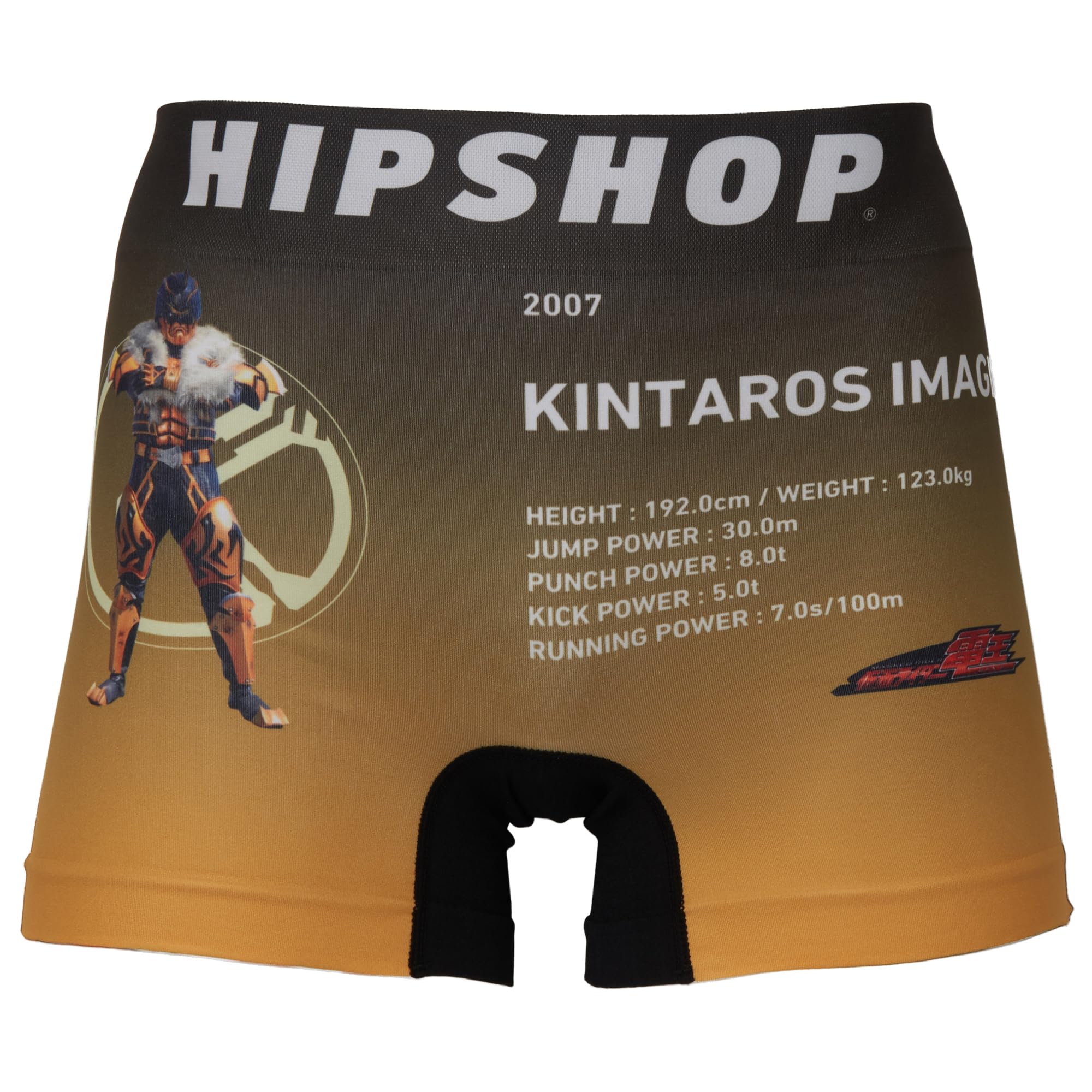 Amazon | [ヒップショップ] アンダーウェア 仮面ライダー
