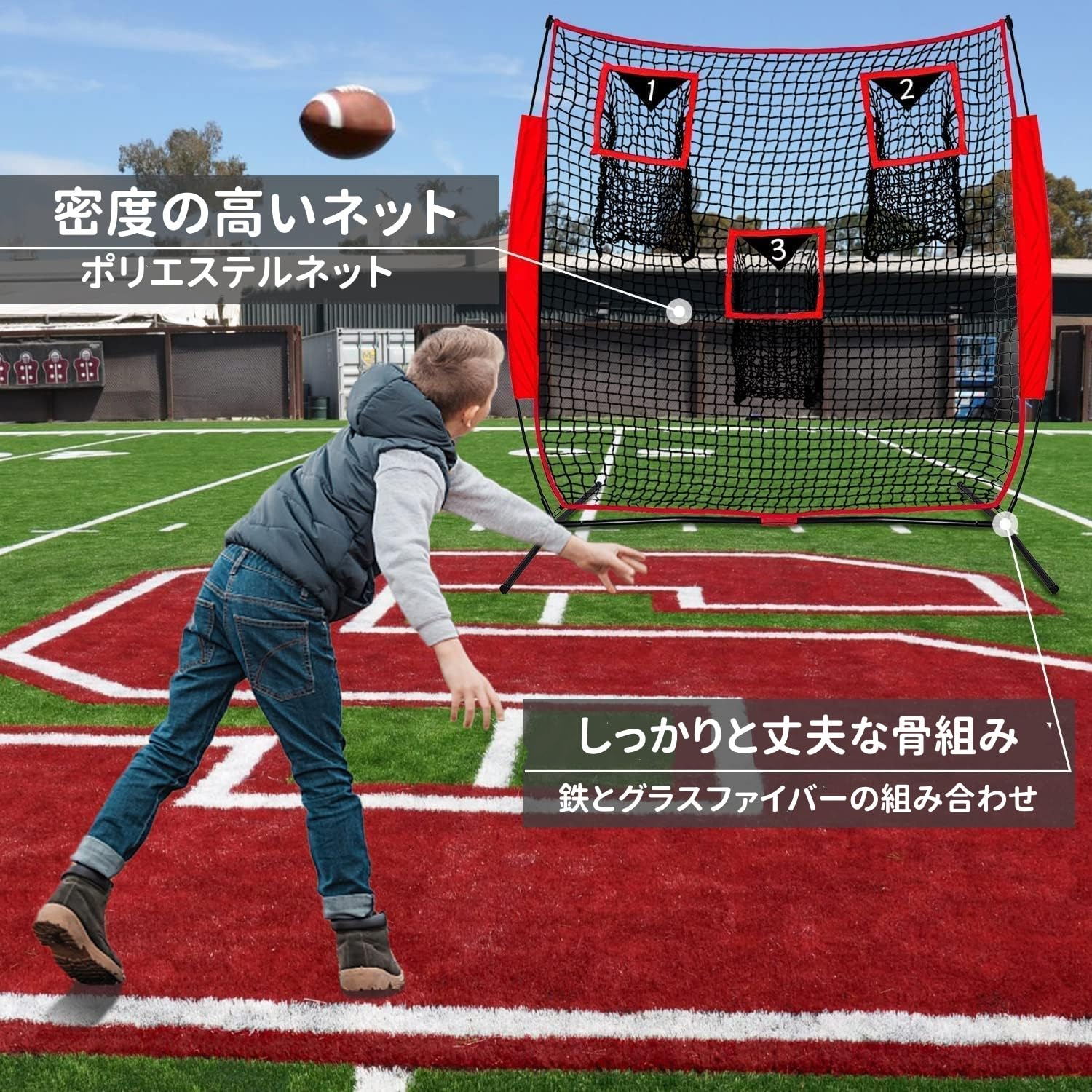 Amazon.co.jp: ラグビー練習用ネット アメフト練習 トレーニング 練習
