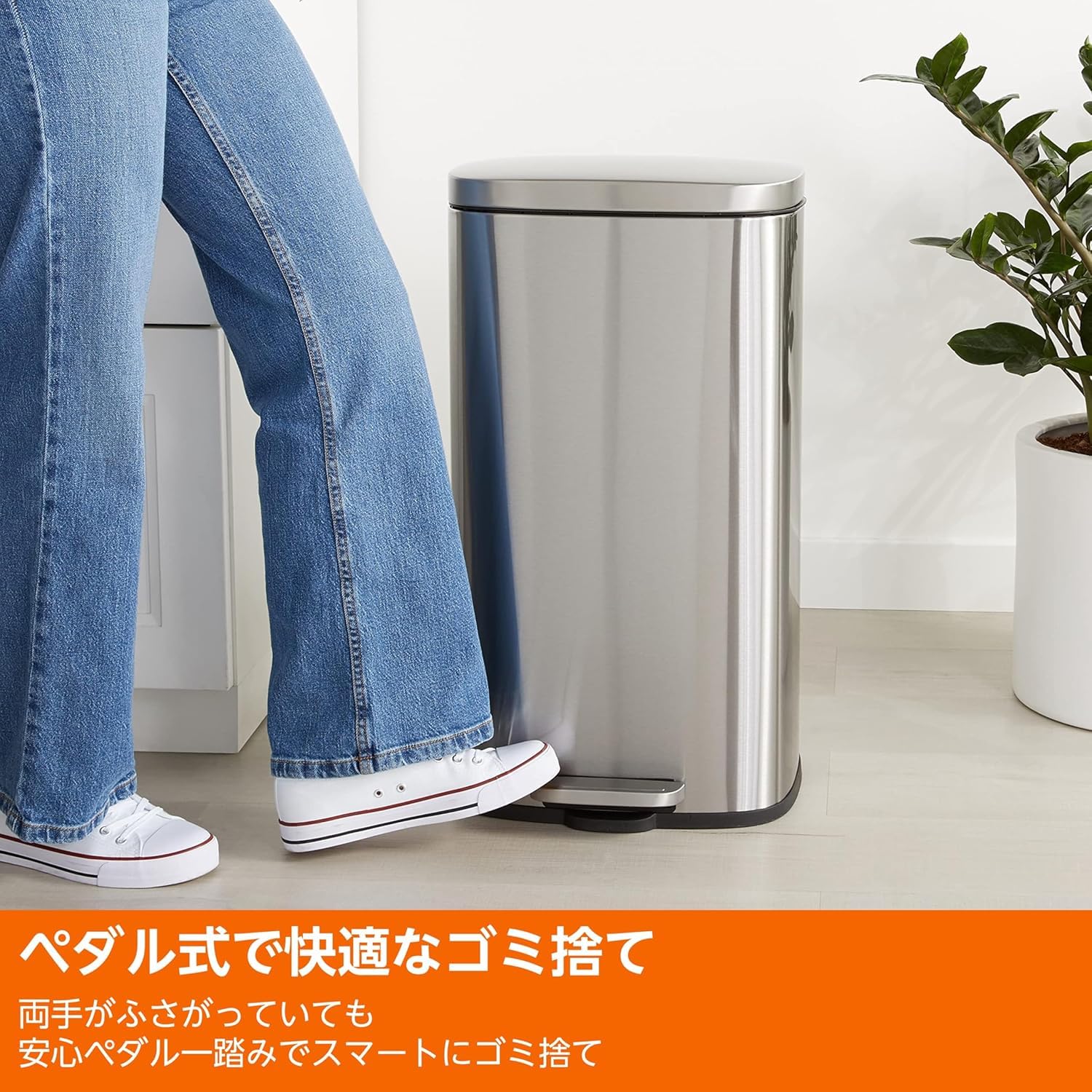 Amazon｜ベーシック ゴミ箱 30L(30リットル) ソフトクローズ 静音 ふた