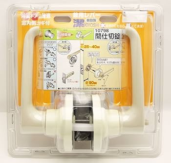 渋助 Amazon.co.jp: マツ六 兼用レバー 潔KIYOSHI 樹脂製 間仕切錠