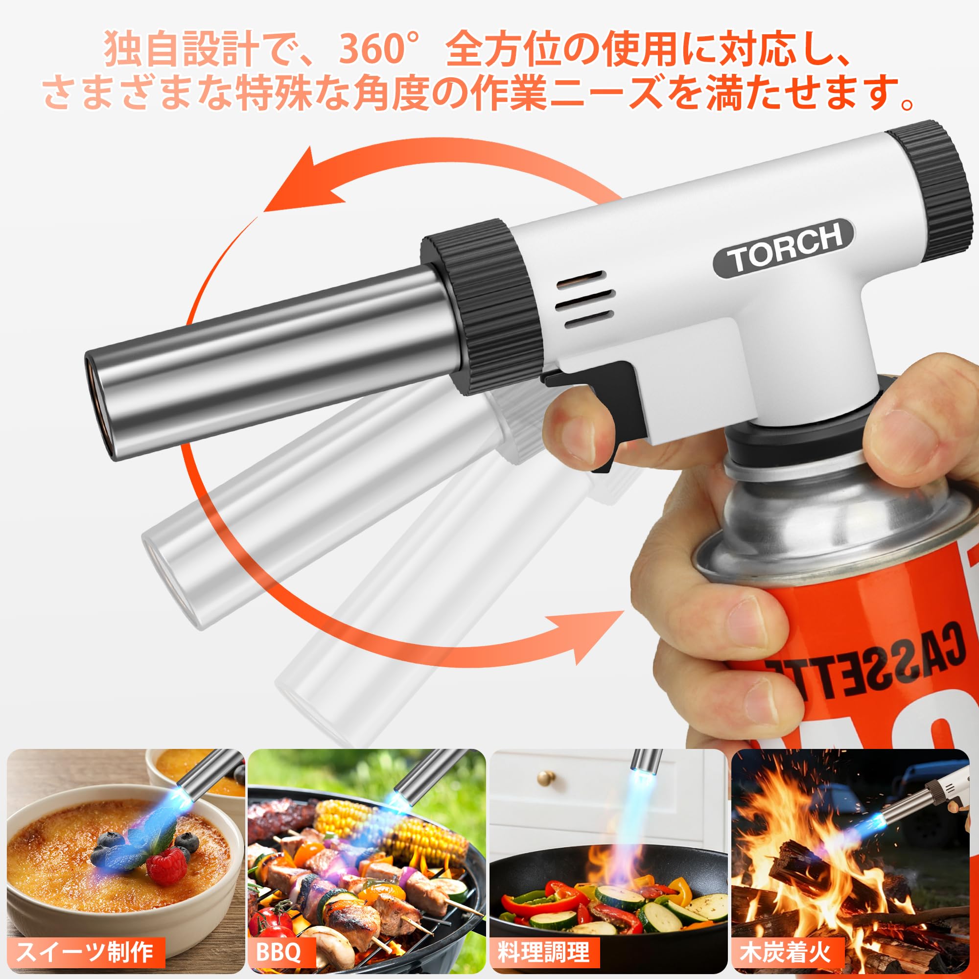 Amazon | 【令和8年强化版】バーナー ガスバーナー料理用 火力を自由に