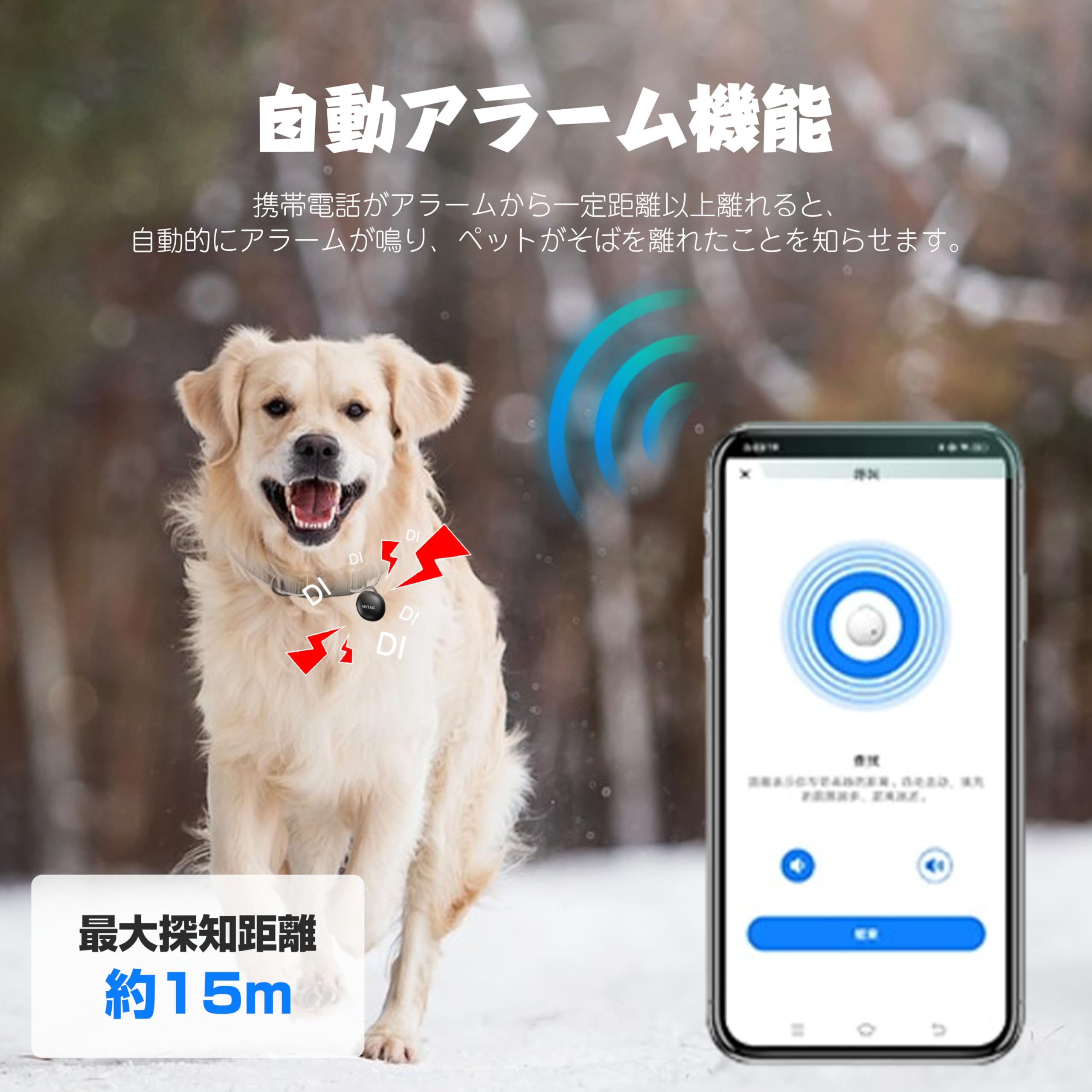 Amazon | スマートペット GPSトラッカー首輪 犬首輪 スマート首輪
