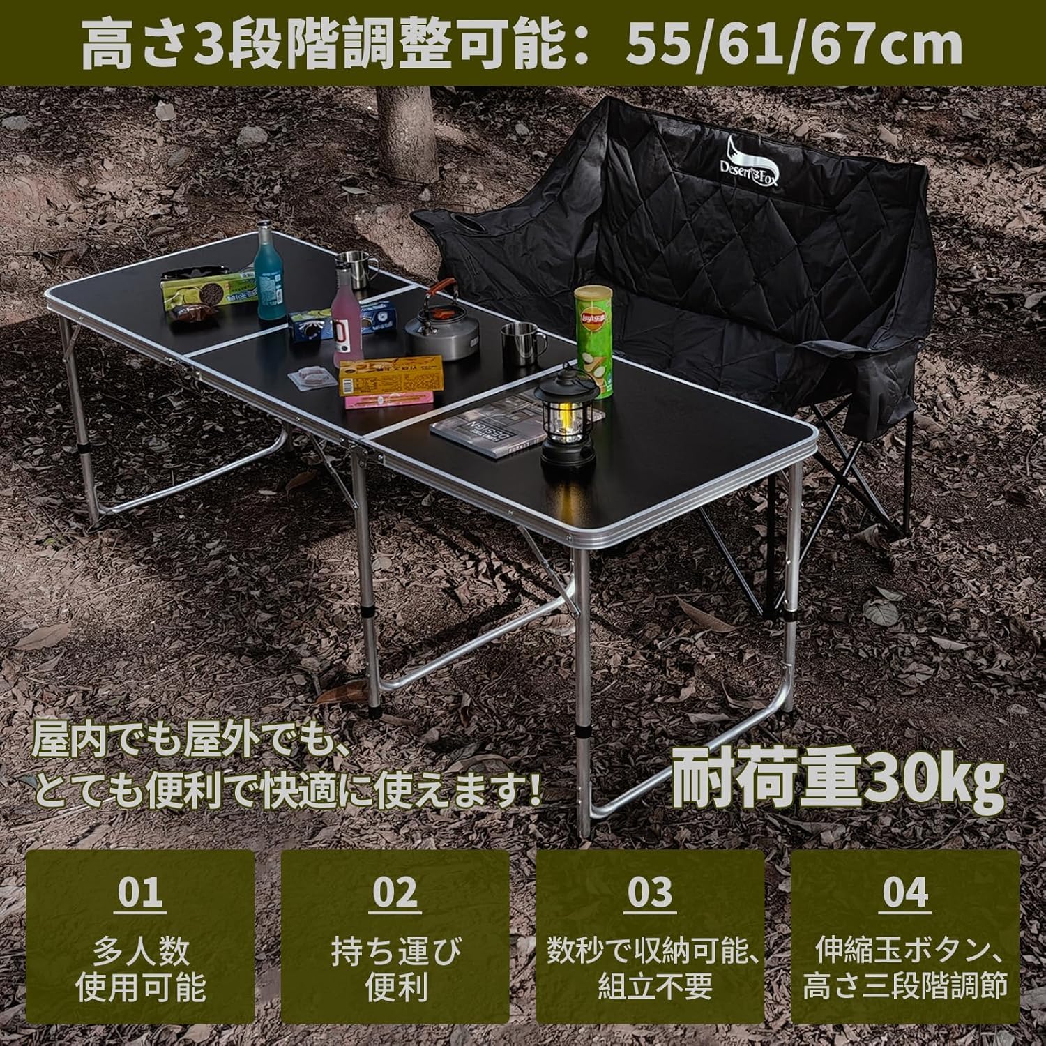 【MINODEER】Amazon売り切れ商品■キャンプ折りたたみテーブル Amazon | 【日本企業】キャンプテーブル アウトドア テーブル 単品