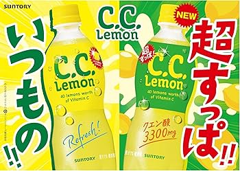 Amazon.co.jp: サントリー 超すっぱ C.C.レモン ビタミン クエン酸