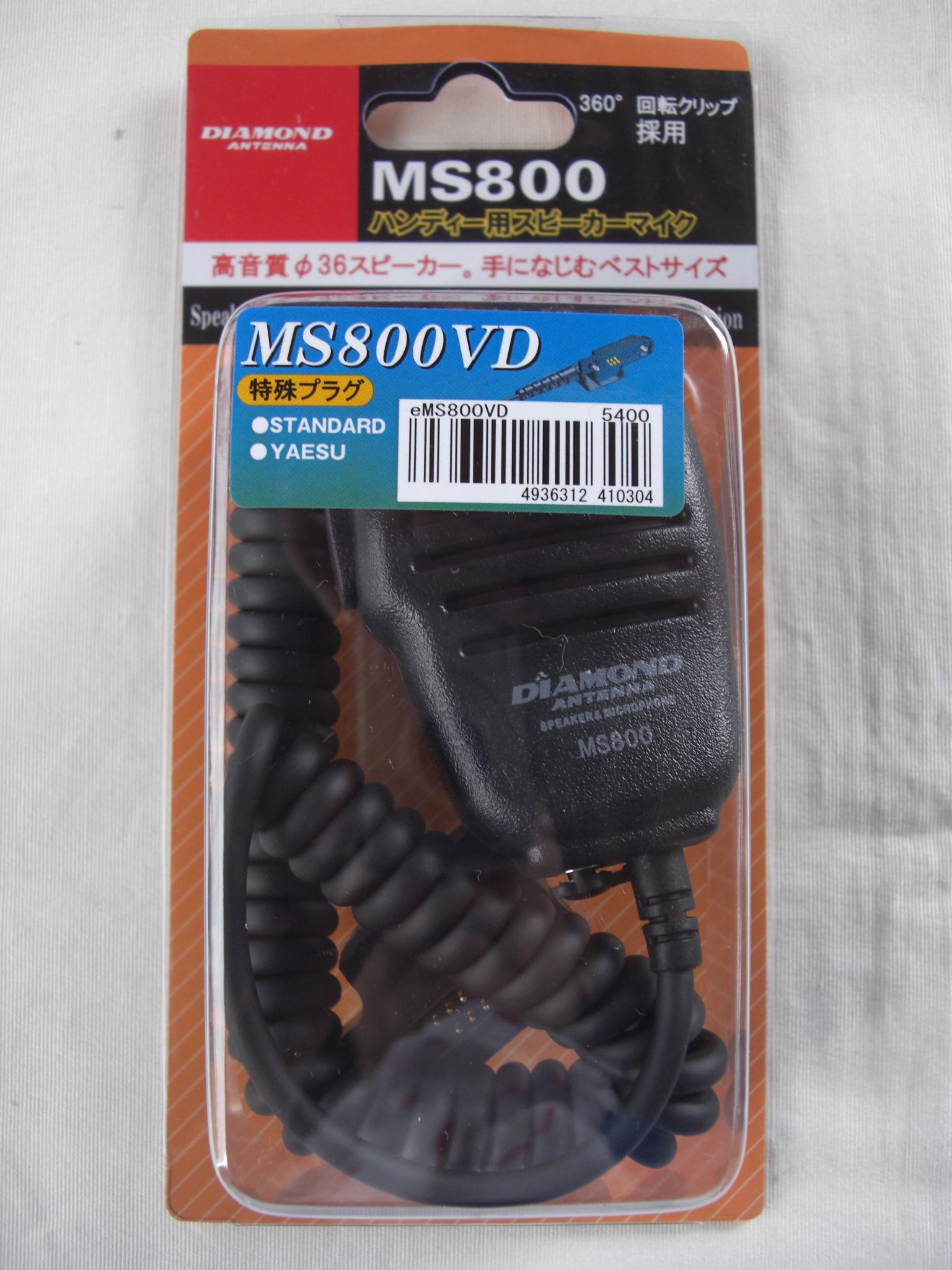 Amazon | ダイヤモンド MS800VD ハンディ用スピーカーマイク VXD10
