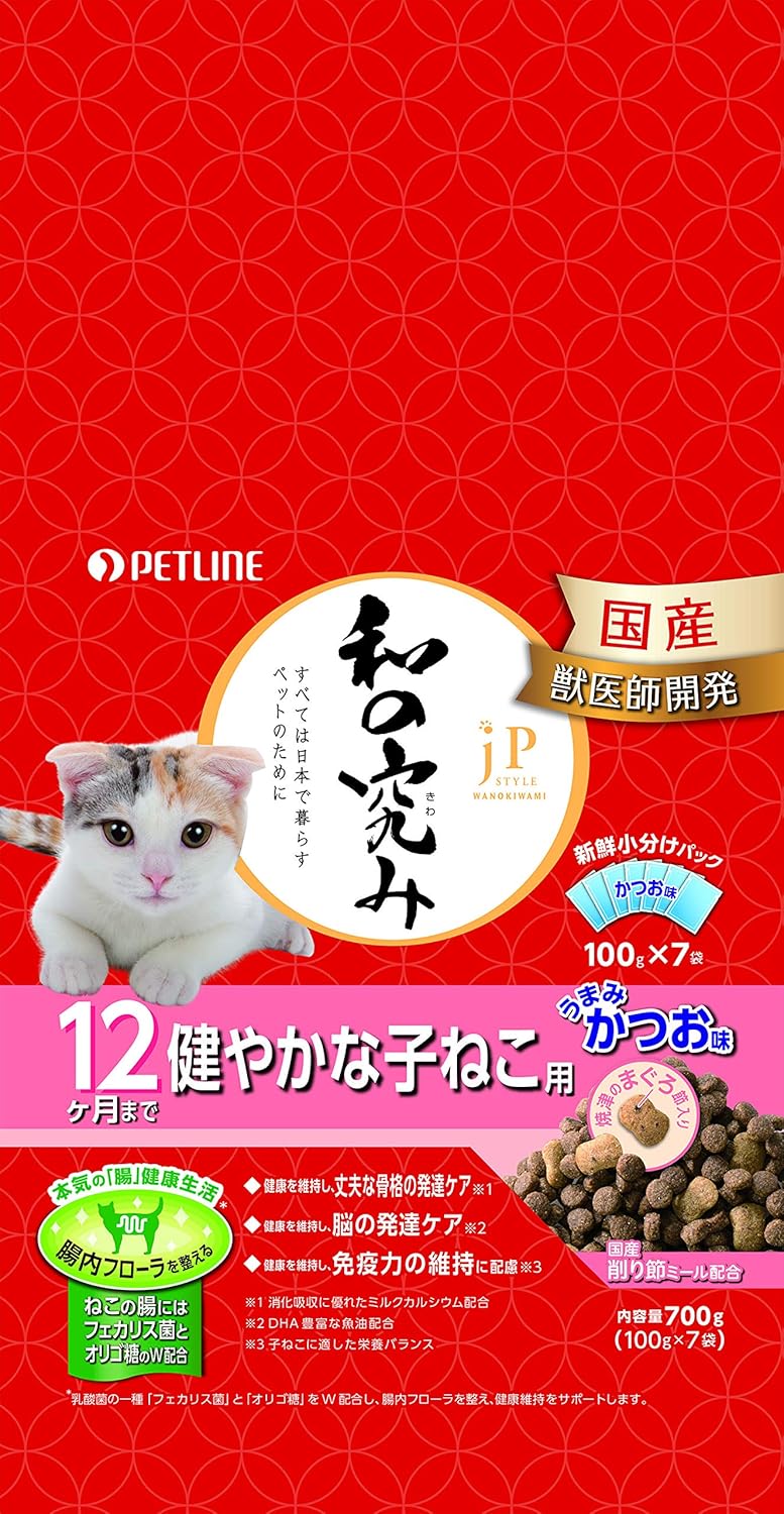 Amazon ジェーピースタイル Jpスタイル 和の究み 12ヶ月まで 健やかな子ねこ用 700g袋 ジェーピースタイル ドライ 通販