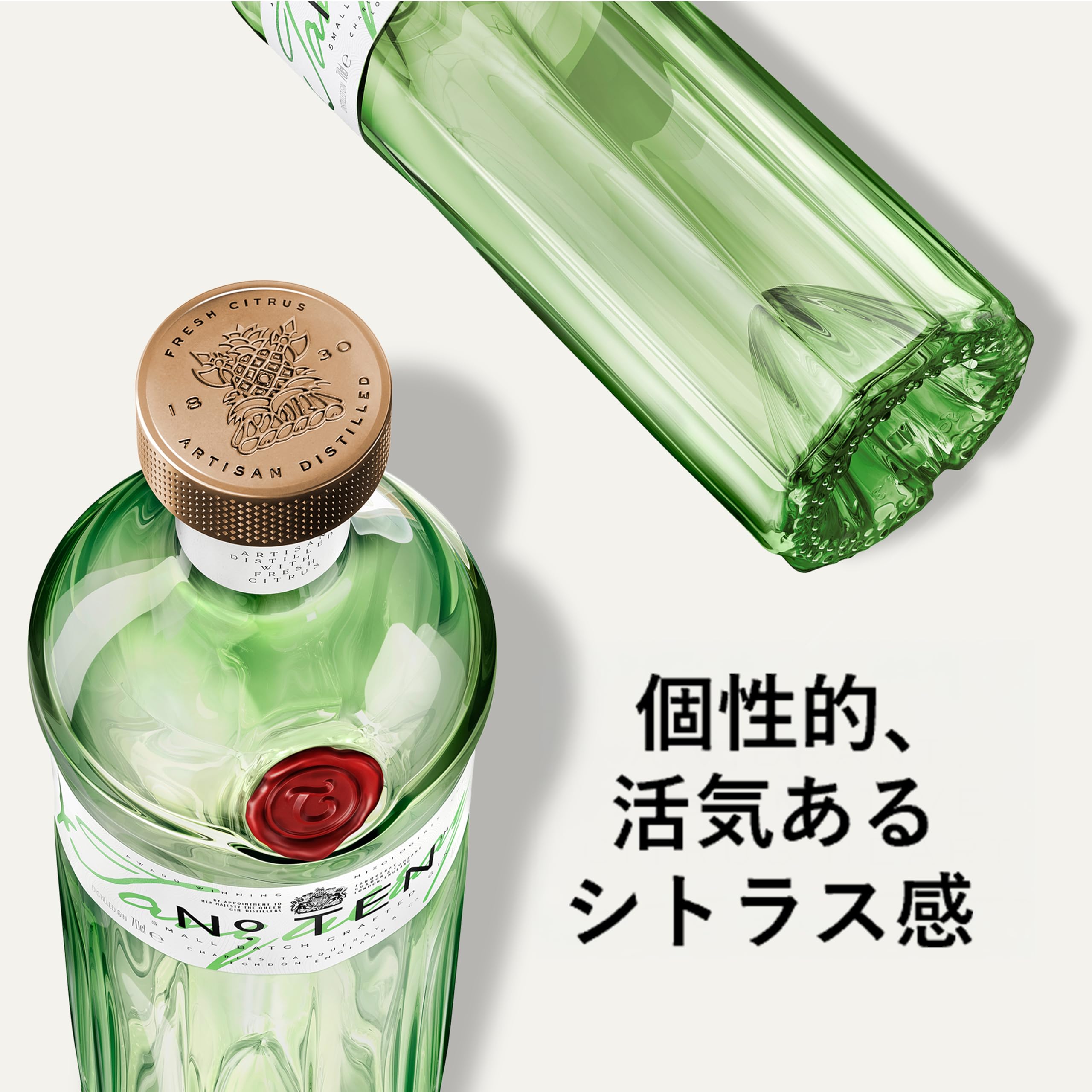 Amazon.co.jp: 【正規品】 Tanqueray(タンカレー) ナンバーテン [ ジン