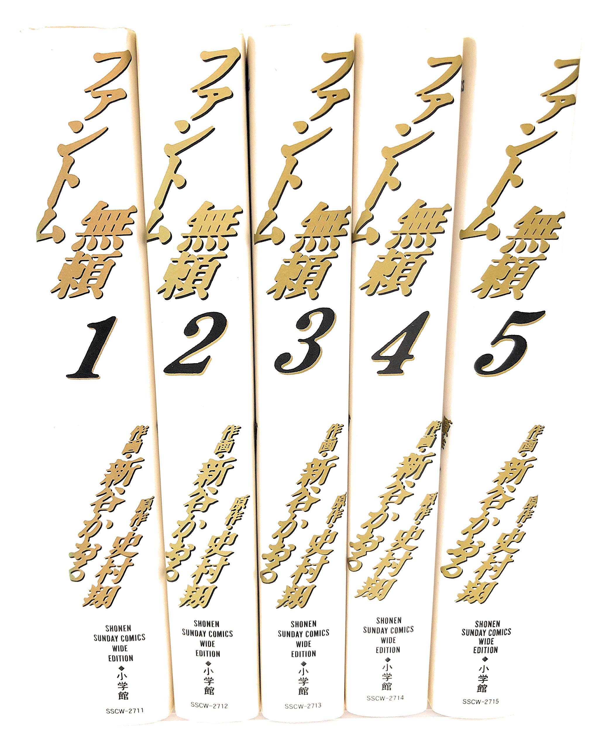 ファントム無頼 2〜5巻　ヤメビ 81mekeJO6pL.jpg