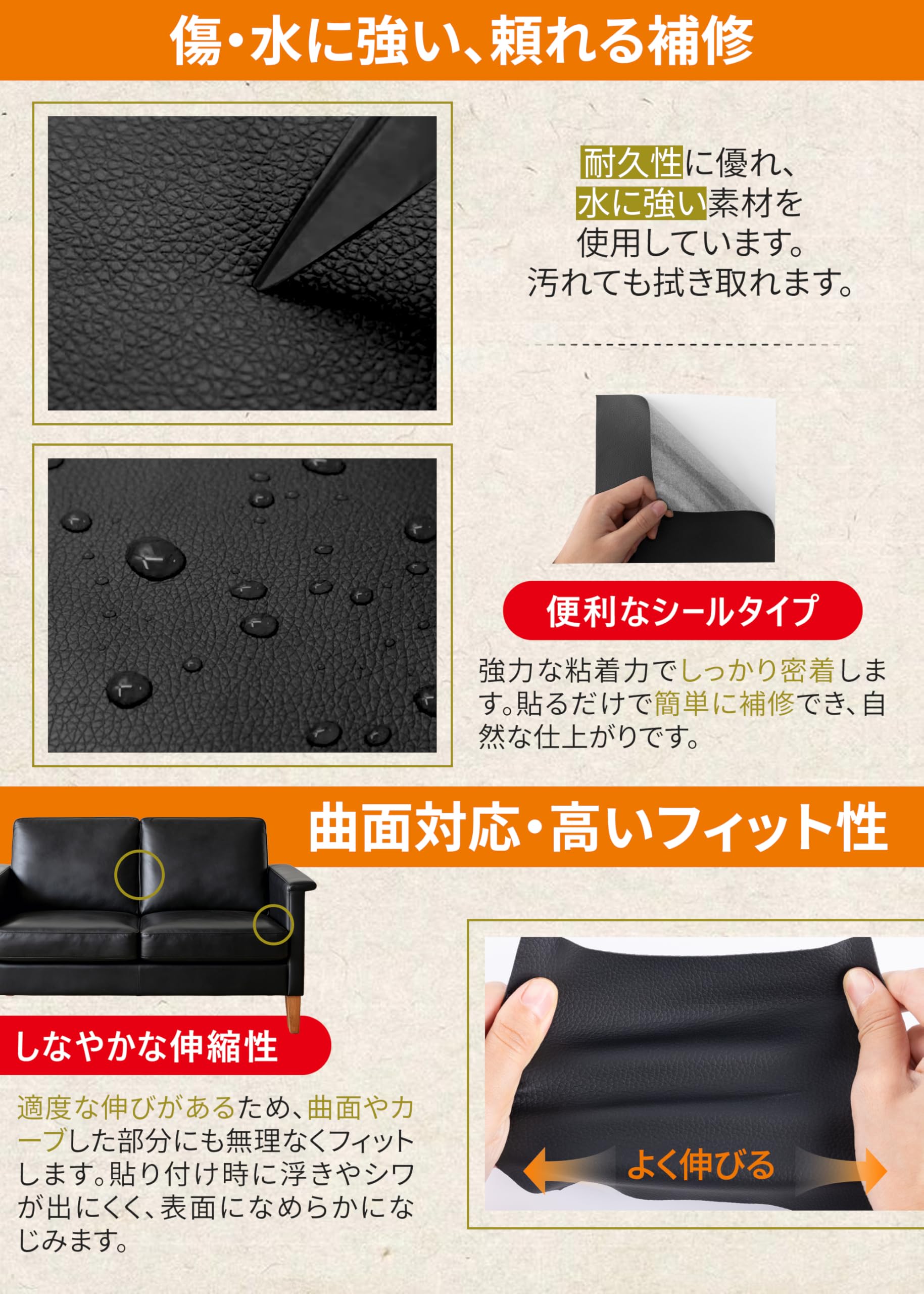 Amazon.co.jp: 合皮 補修シート 20*30cm*2枚入【1分補修・切って貼る