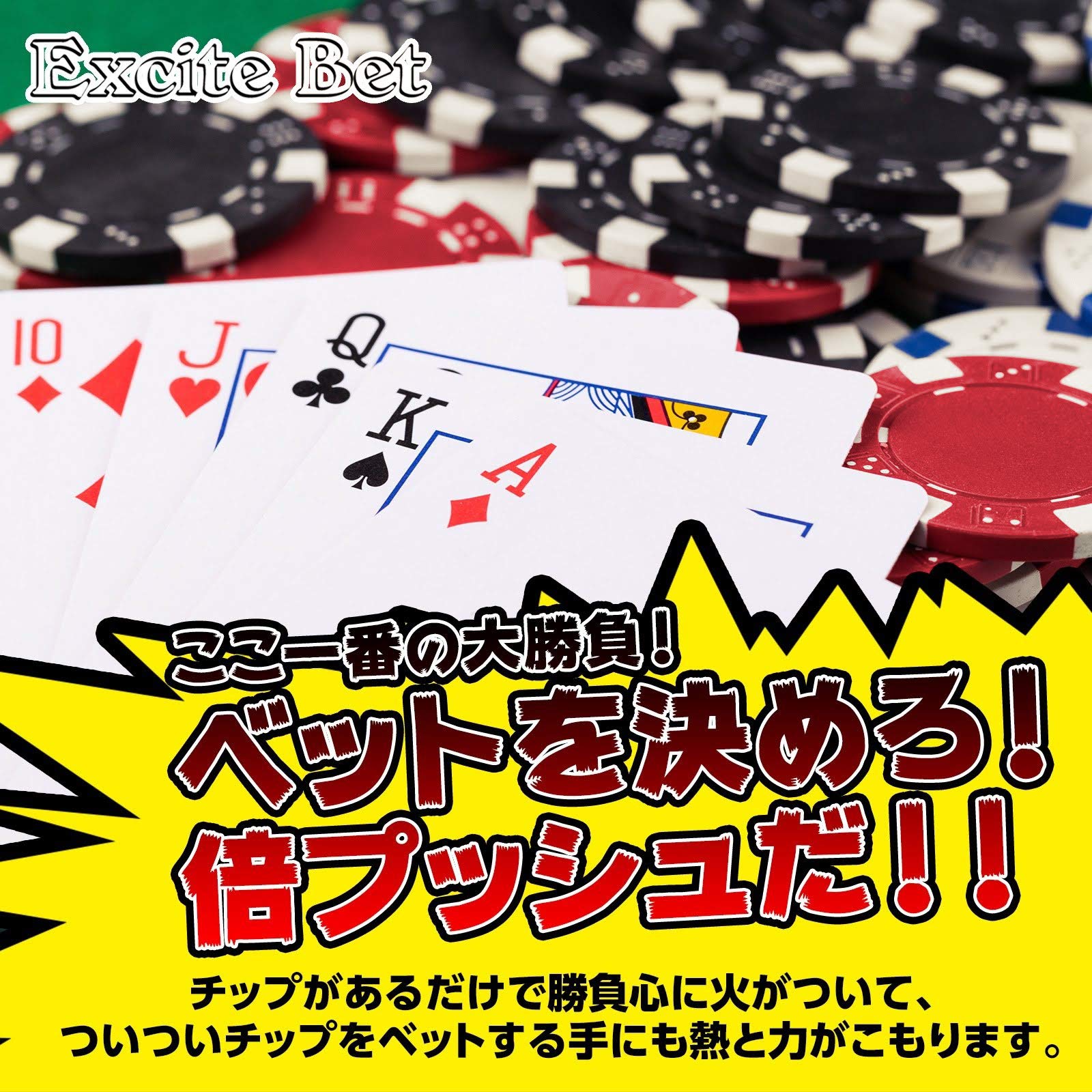 Amazon | Excite Bet カジノチップ 本格的な重量感 ポーカーチップ ゲーム 盛り上がる 得点管理が容易  ルーレット/バカラ/ブラックジャック プロ仕様 5色(各色20枚, 計100枚セット) オリジナル専用ケース付き | カジノチップ | おもちゃ