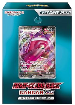 Pokemon Card Game Sword & Shield High Class Deck Gengar VMAX
