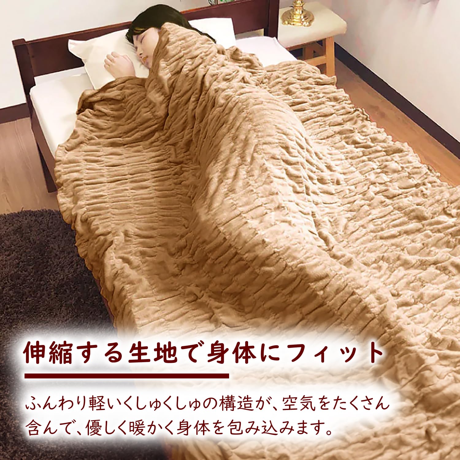 Amazon｜ロマンス小杉 発熱コットン ふかふかケット (シングル