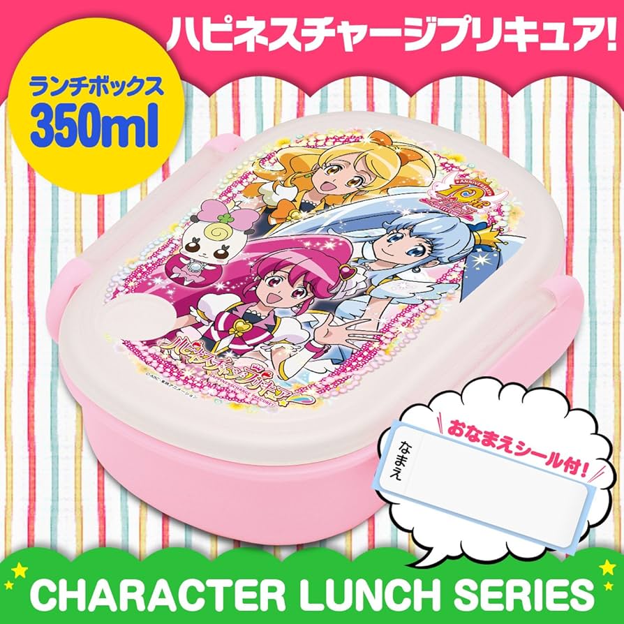 Amazon|ハピネスチャージ プリキュア ランチボックス350ml 639514 Amazon|ハピネスチャージ プリキュア ランチボックス350ml 639514