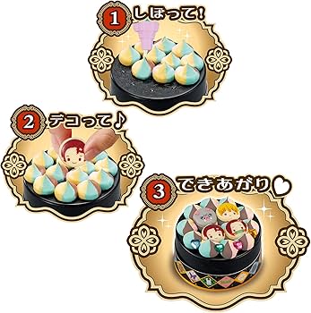 Amazon.co.jp: ホイップる キャラクター 【 鬼滅の刃 はいから