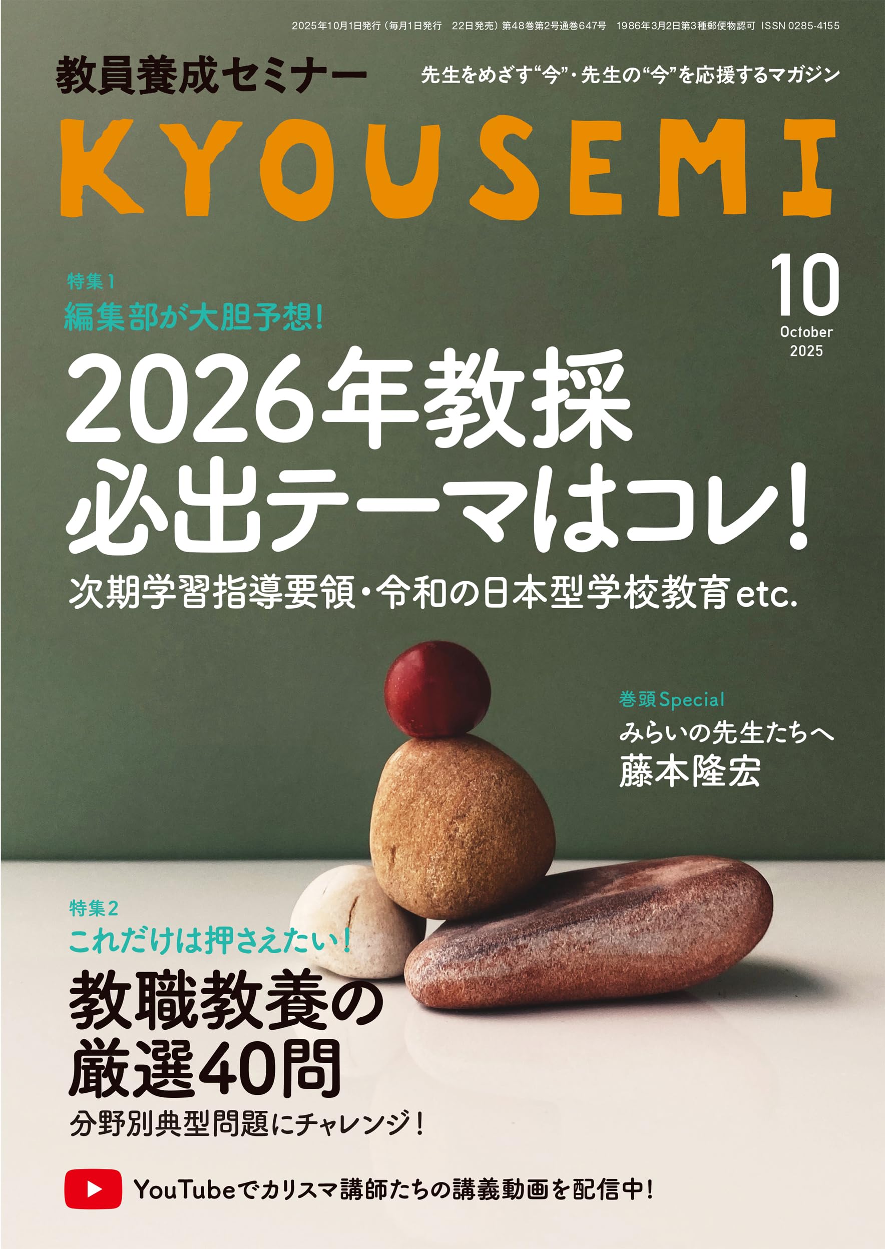 【中古】 一般教養の頻出問題  ’９６年度版 /時事通信社/時事通信社内外教育研究会 中古】 一般教養の頻出問題 '96年度版 /時事通信社/時事通信社内外