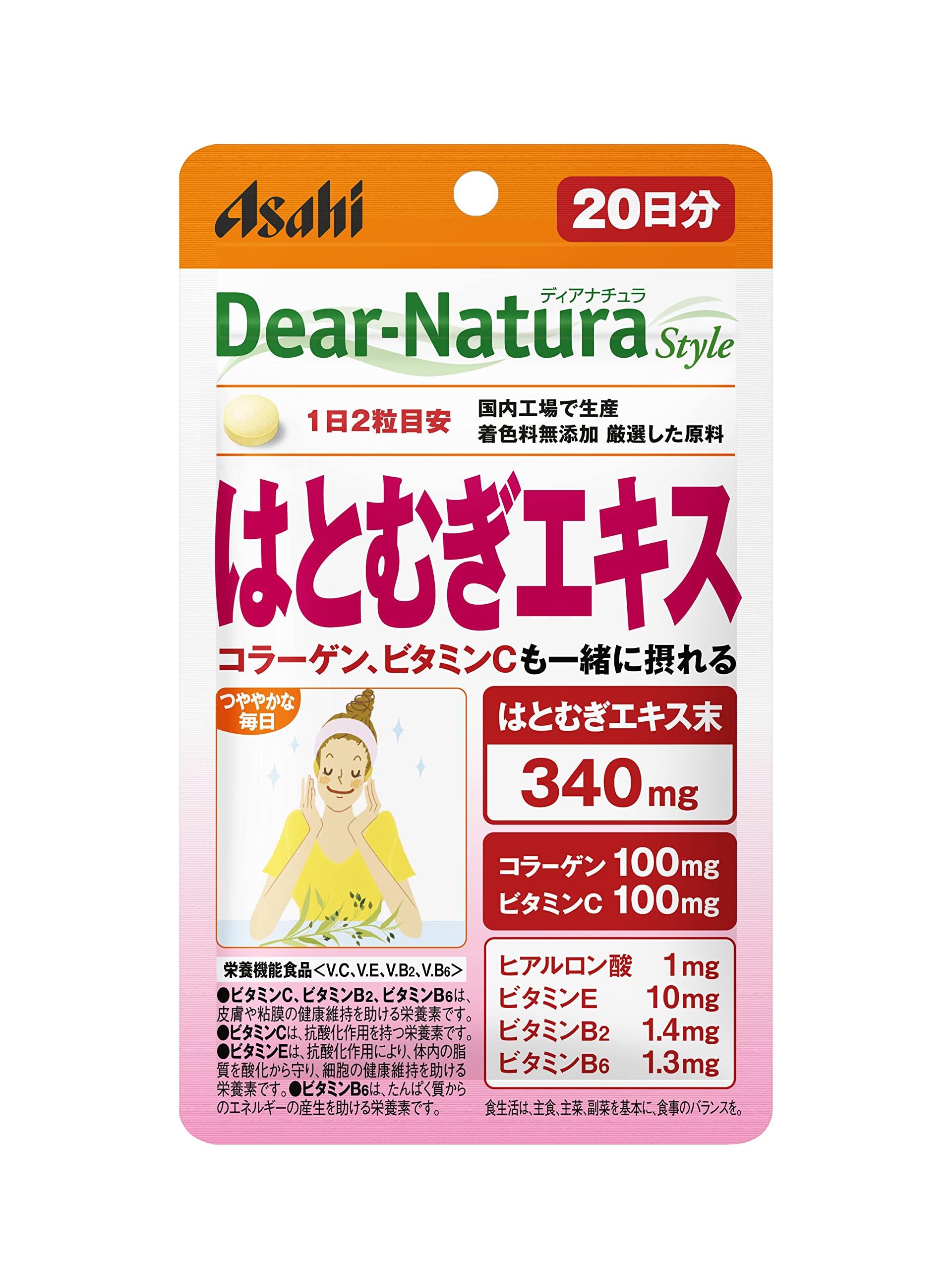 ディアナチュラスタイル はとむぎエキス 40粒 (20日分) アサヒ サプリ Dear-Natura 国内工場で生産 1日2粒目安 パウチ