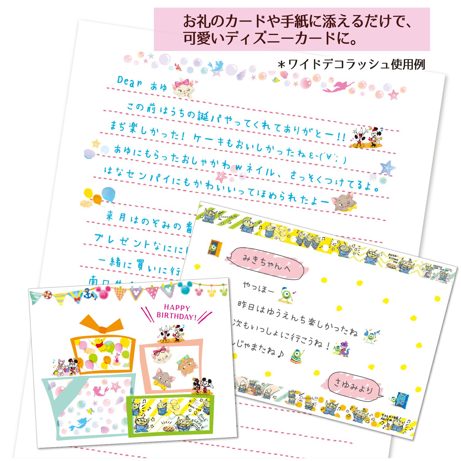 Amazon Co Jp Plus ワイドデコラッシュ