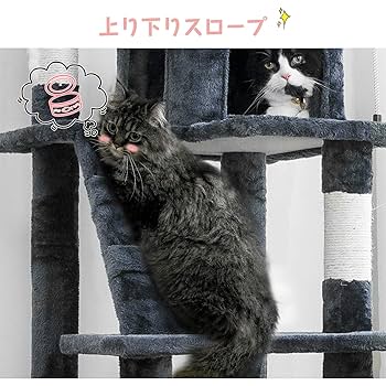 キャットタワー ハンモック 多頭飼い 据え置き スリム 高さ162cm グレー Amazon | Mwpo キャットタワー ハンモック 多頭飼い 人気