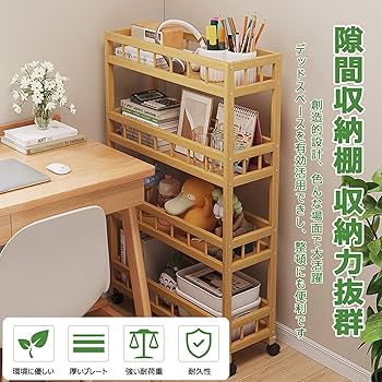 エコ＆多目的！天然竹製オープンラック 楽天市場】オープンシェルフ 4段 天然竹製 オープンラック 棚 5