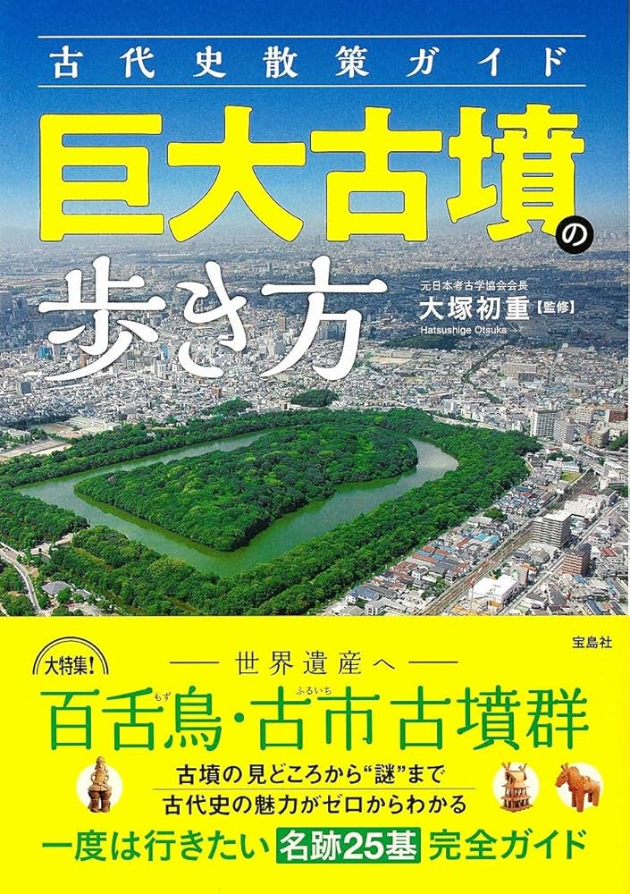 【中古】 所有の意思と取得時効/有斐閣/辻伸行 中古】 所有の意思と取得時効/有斐閣/辻伸行 所有の意思と取得時効
