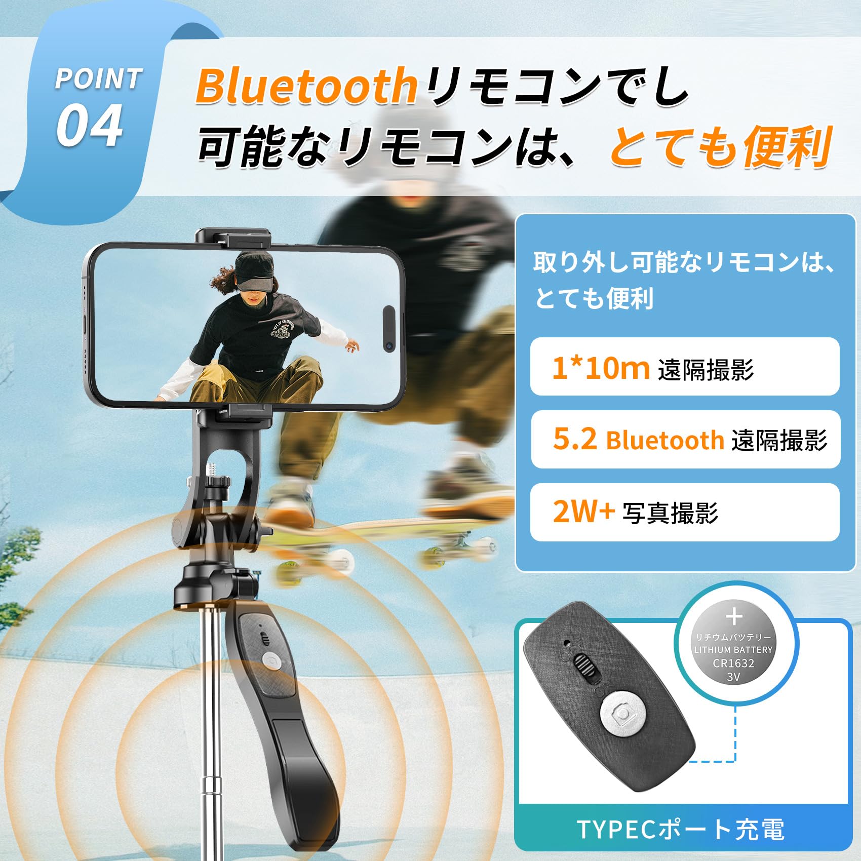 Amazon | スマホ 三脚 自撮り棒 スマホスタンド【設計強化170cm & 電池