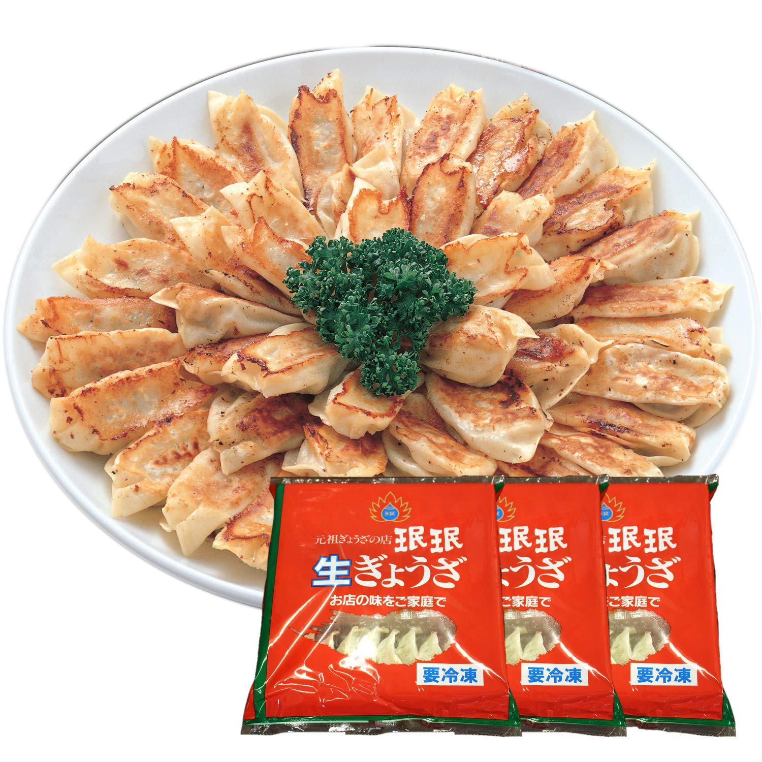 みょーみんさん専用 Amazon | 珉珉元祖焼餃子 みんみん 冷凍生餃子 (90個パック お