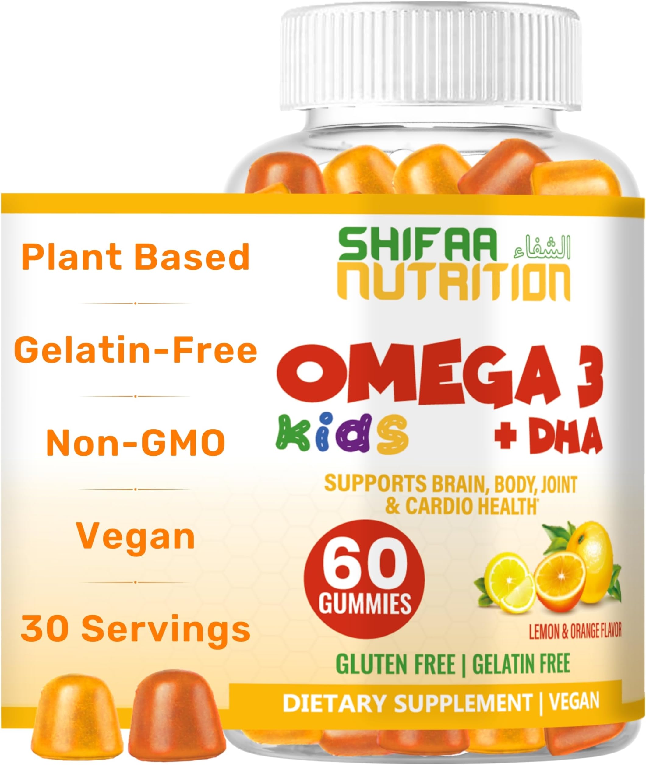 SHIFAA NUTRITION Halal Omega 3 for Kids with DHA Gummies for Brain Development, Heart & Immune Support, Plant-Based, Non-GMO, Algae-Based DHA, Gluten & Gelatin-Free Kids Omega 3 Gummies, 30 Servings