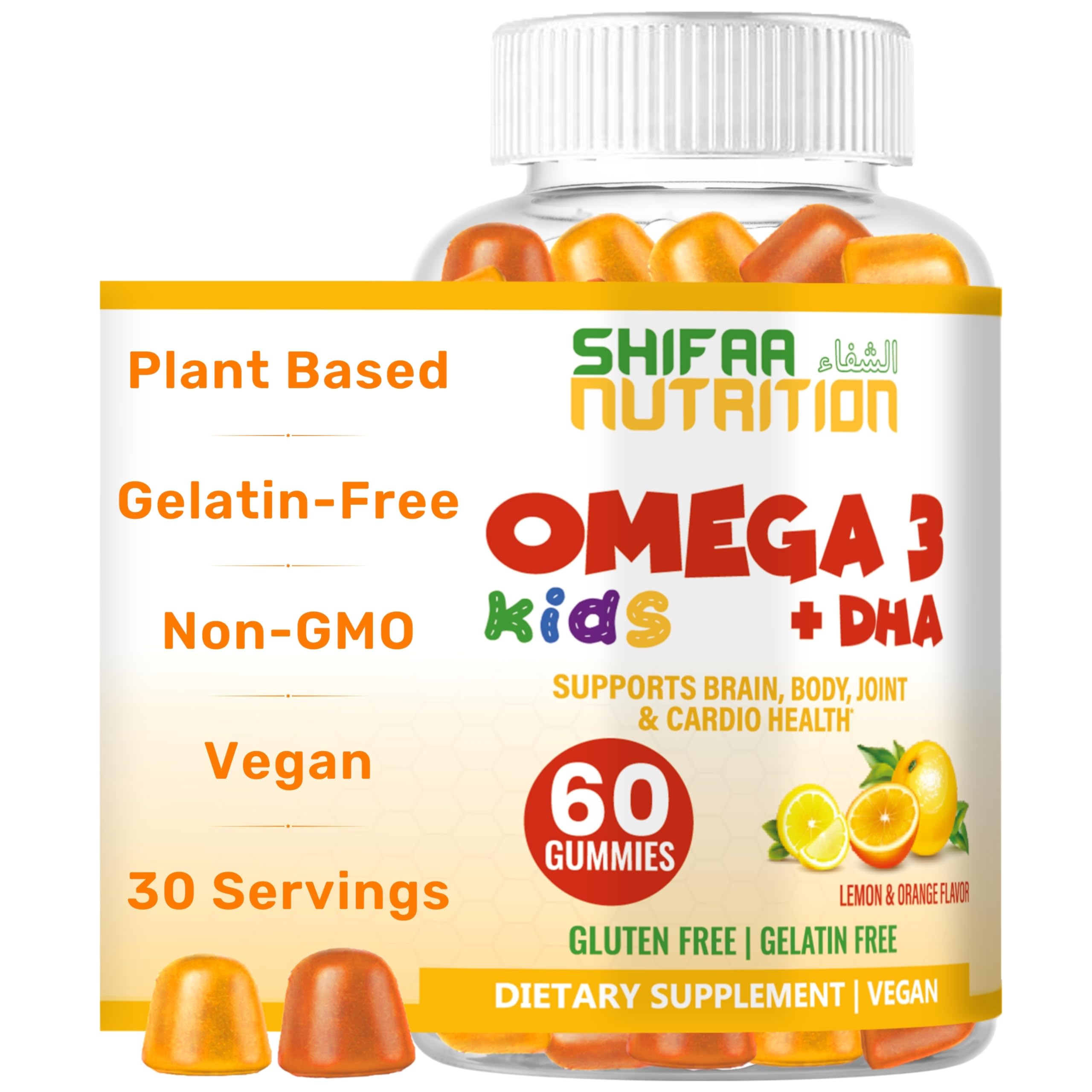 SHIFAA NUTRITION Vegan Omega 3 Gummies for Kids w/DHA | 60 Count, 30 Servings | Plant Based Omega 3 6 9, Non-GMO | Supports Brain Body & Immune System | Gluten Gelatin Peanut Free | | Halal Vitamins