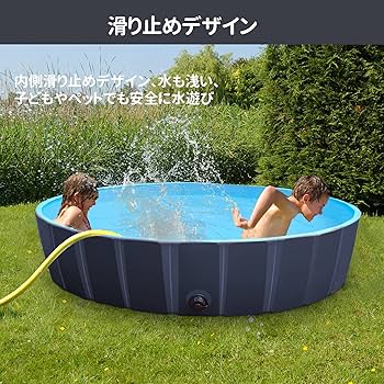 キッズプール　ベビープール　ペット用バス　水遊び　ニューボーンフォト Amazon | Marunda プール 子供用 ペット用 バスグッズ