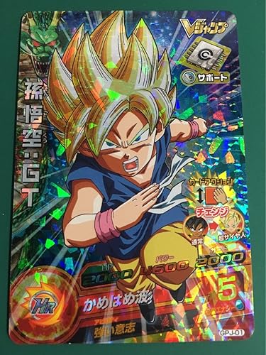 Amazon ドラゴンボールヒーローズ 孫悟空gt Gpj 01 プロモ 状態ランクs 品 検 Ur Sec Sr Cp P 大会 Dbh 強い意志 Vジャンプ 付録 トレカ 通販 Amazon ドラゴンボールヒーローズ 孫悟空gt Gpj 01 プロモ 状態ランクs 品 検 Ur Sec Sr Cp P 大会 Dbh 強い意志 Vジャンプ 付録 トレカ 通販