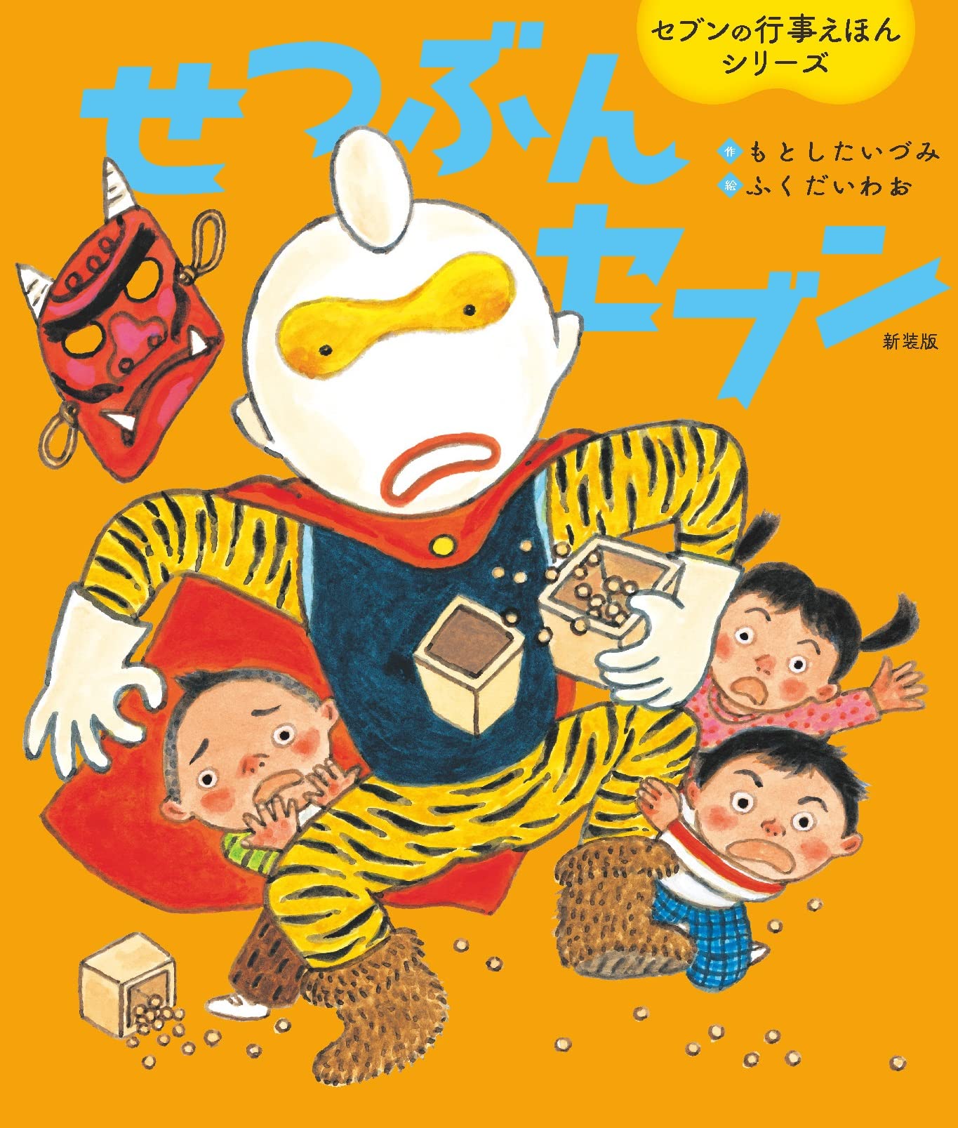 講談社 - たべもののおはなしセット（全10巻） Amazon.co.jp: たべもののおはなしセット(全10巻セット) : 本