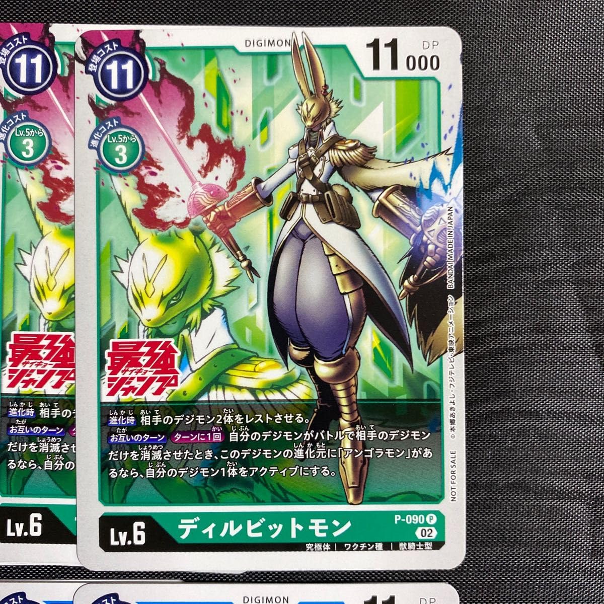 Amazon.co.jp: DIGIMON CARD GAME デジモンカードゲーム アンフィモン